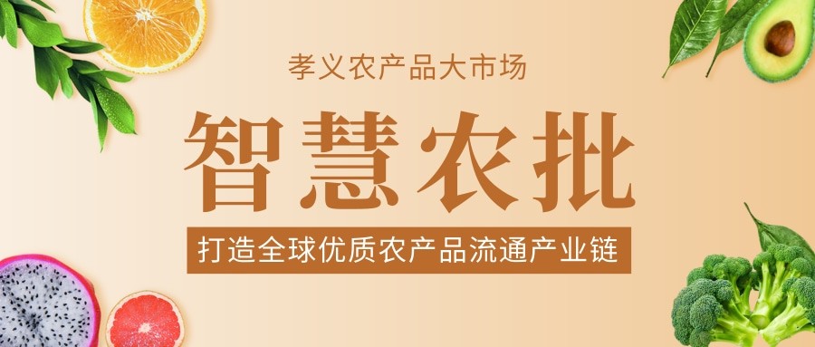 今年的果蔬行業舉步維艱，從業者如何贏得一席之地···