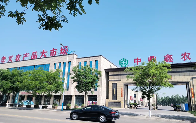 商務(wù)部出臺數(shù)字供應(yīng)鏈發(fā)展專項行動計劃 推動農(nóng)產(chǎn)品產(chǎn)業(yè)鏈數(shù)字化轉(zhuǎn)型！